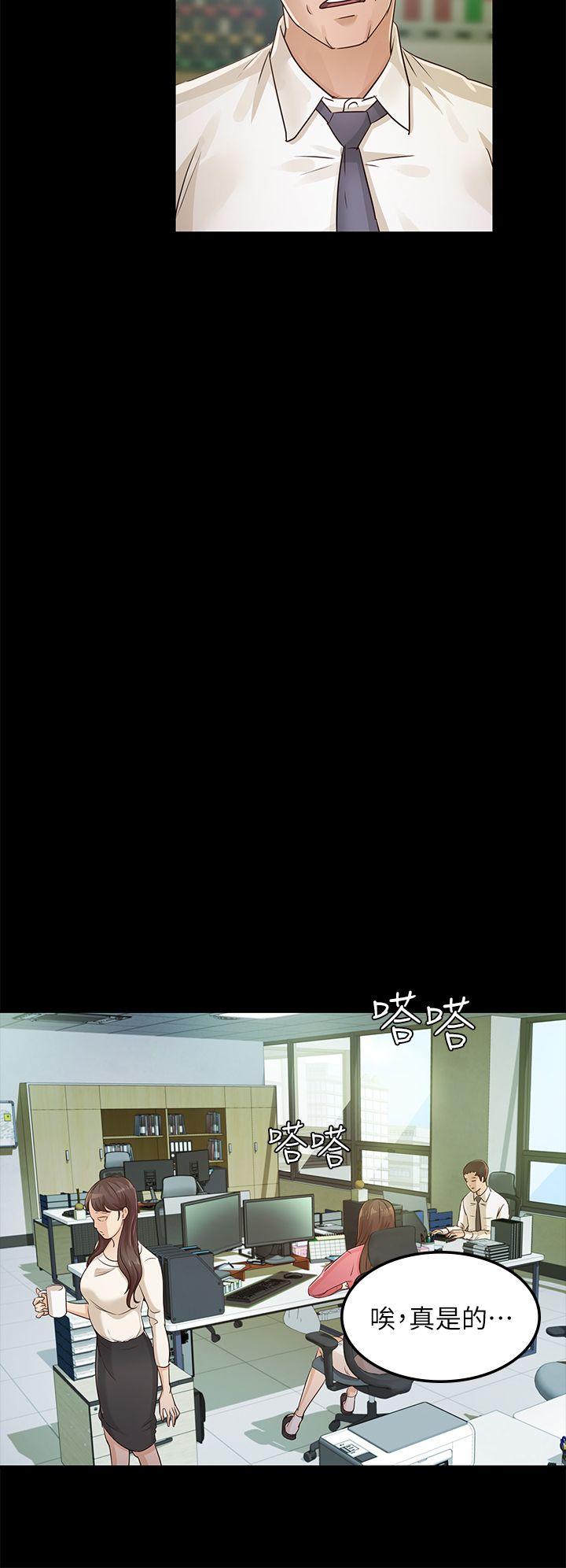 [韩国漫画] 养女 剧情,巨乳大奶#[37P]-5