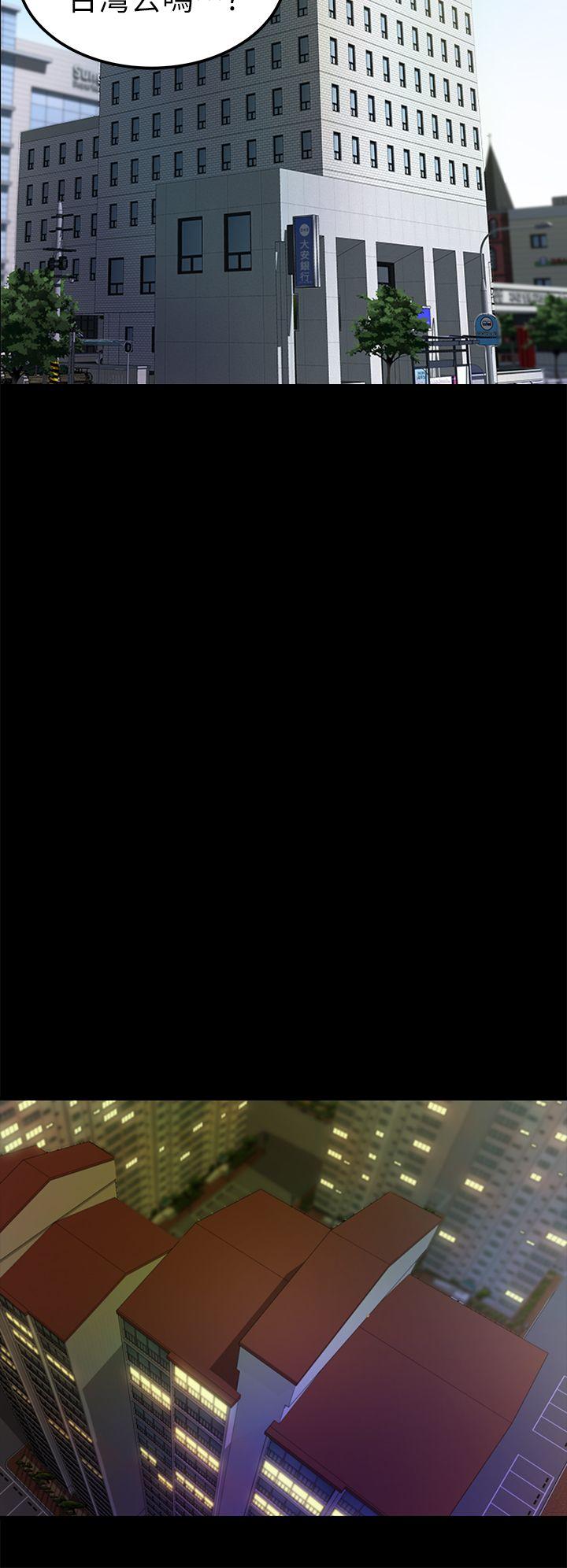 [韩国漫画] 养女 剧情,巨乳大奶#[37P]-7