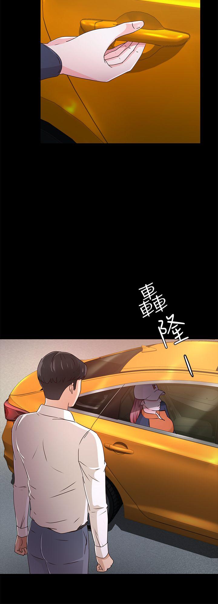 [韩国漫画] 养女 剧情,巨乳大奶#[34P]-13