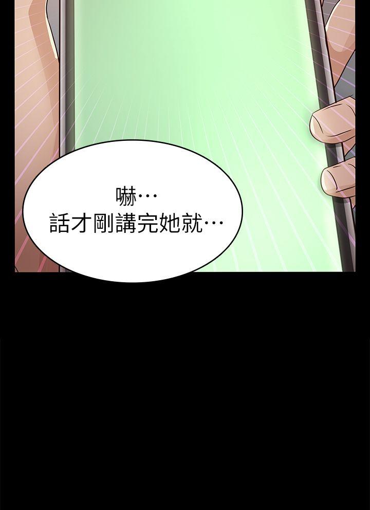 [韩国漫画] 养女 剧情,巨乳大奶#[34P]-2