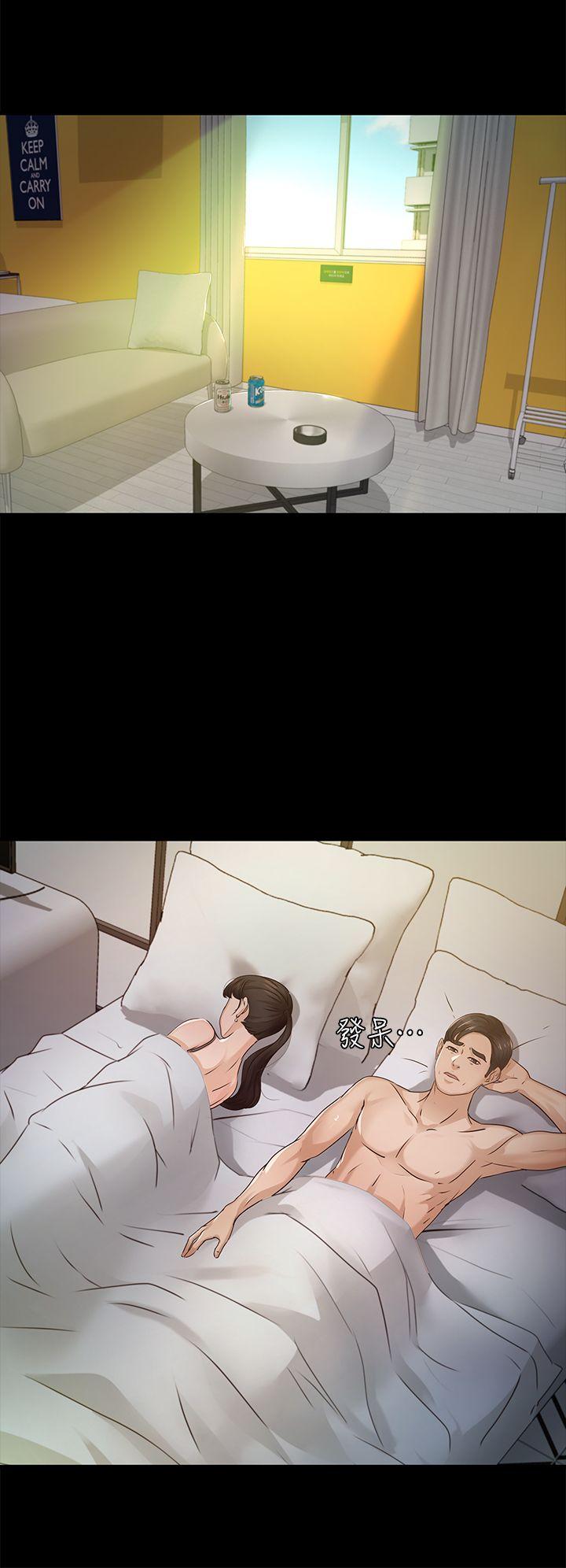 [韩国漫画] 养女 剧情,巨乳大奶#[34P]-21