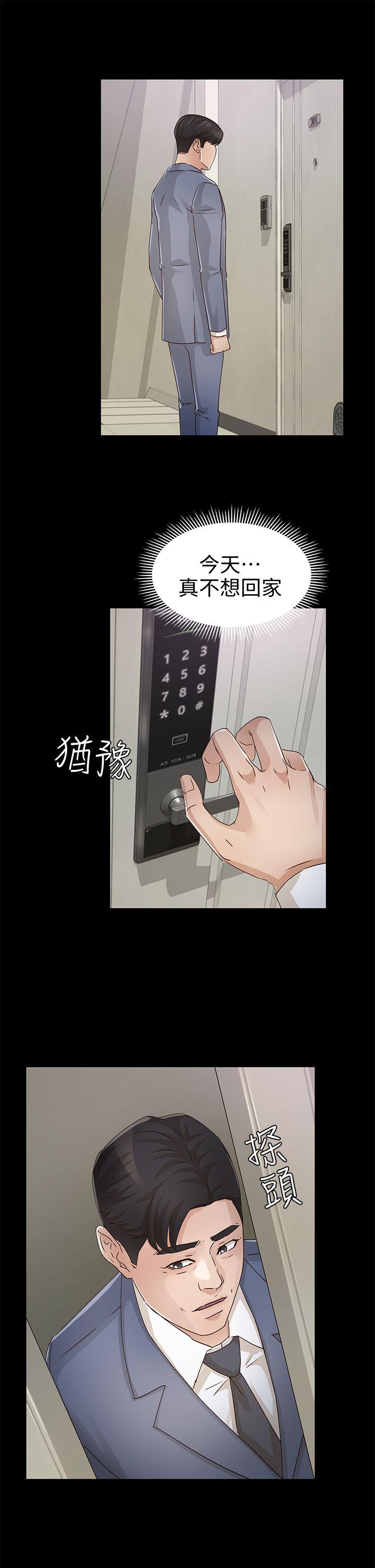 [韩国漫画] 养女 剧情,巨乳大奶#[34P]-28