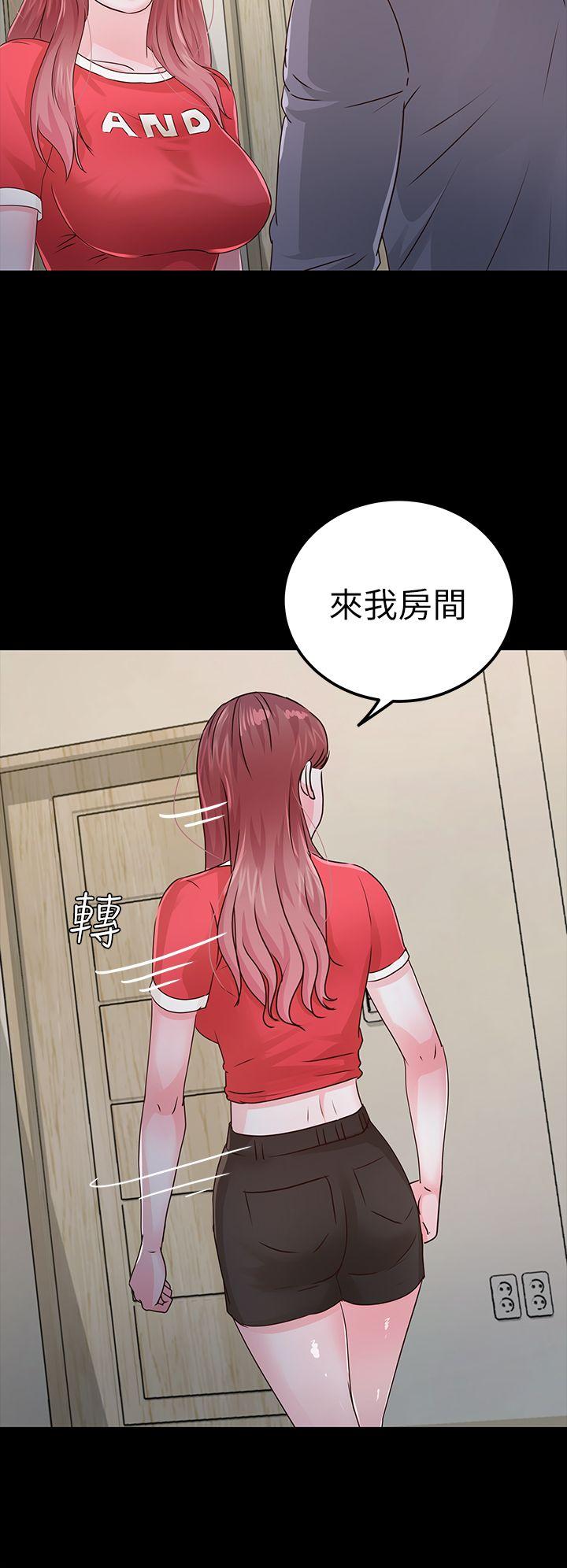 [韩国漫画] 养女 剧情,巨乳大奶#[34P]-33