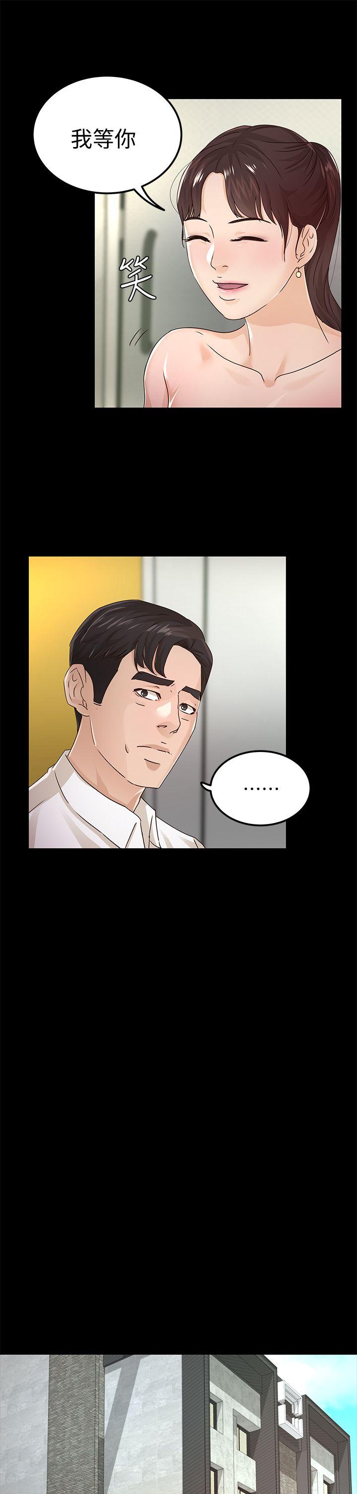 [韩国漫画] 养女 剧情,巨乳大奶#[34P]-8