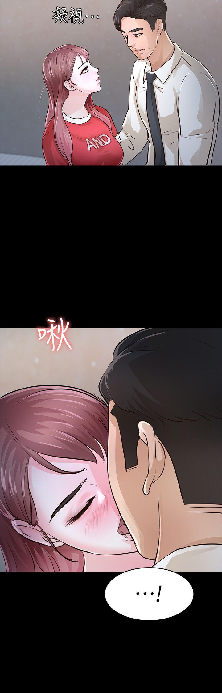 [韩国漫画] 养女 剧情,巨乳大奶#[34P]-11