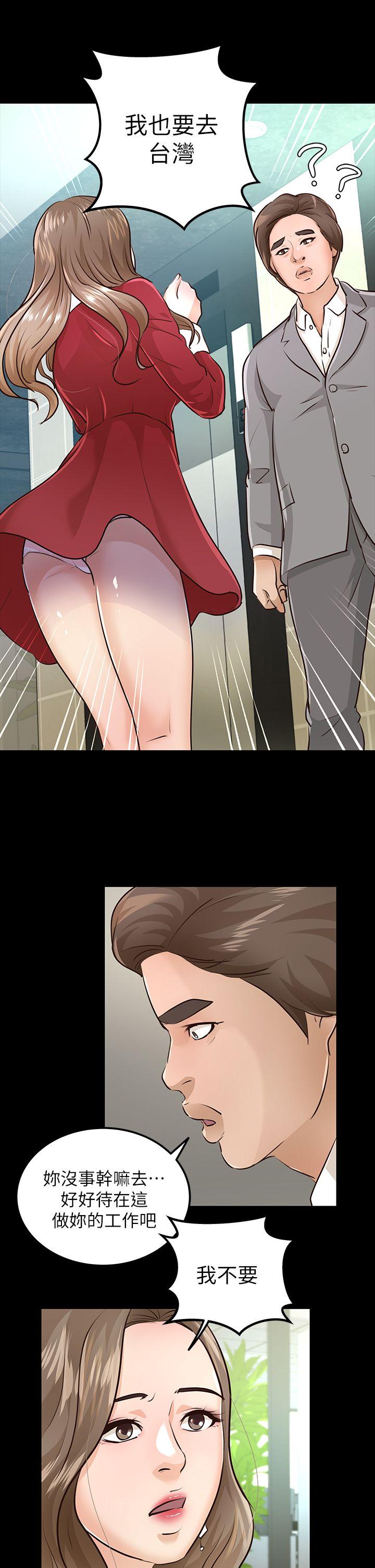 [韩国漫画] 养女 剧情,巨乳大奶#[34P]-26