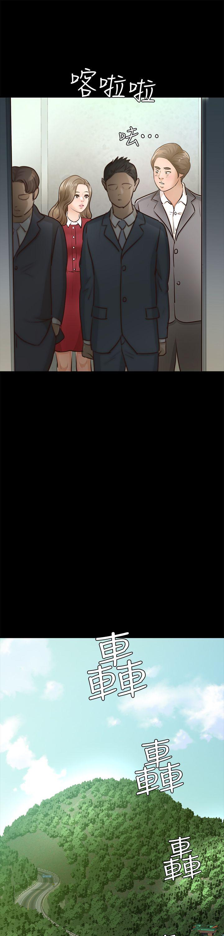 [韩国漫画] 养女 剧情,巨乳大奶#[34P]-28