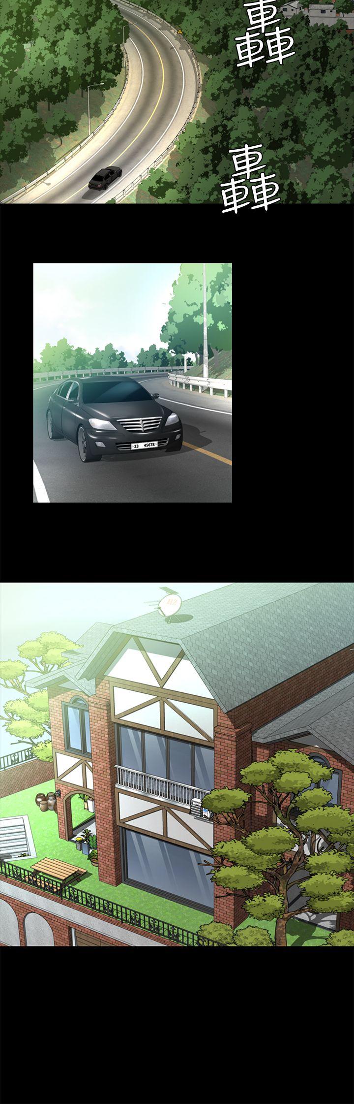 [韩国漫画] 养女 剧情,巨乳大奶#[34P]-29