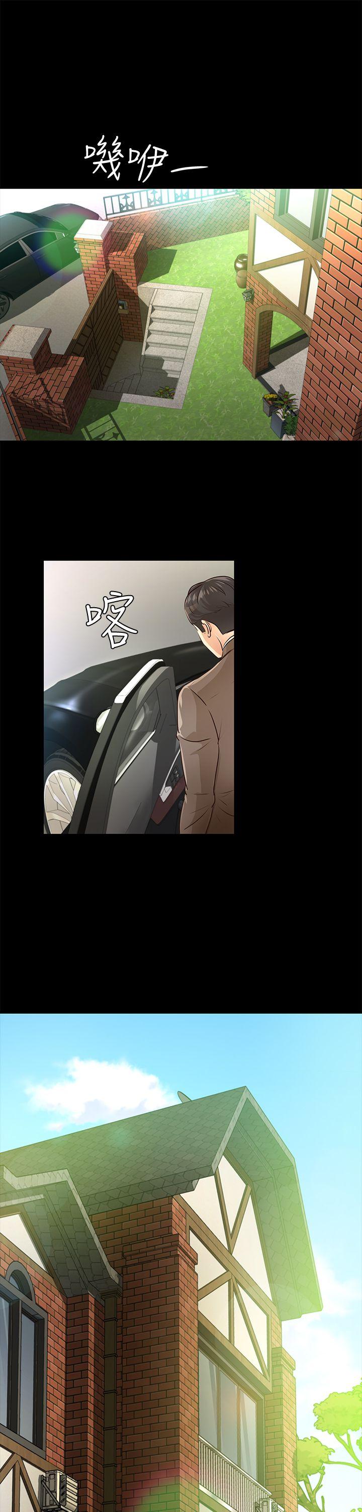 [韩国漫画] 养女 剧情,巨乳大奶#[34P]-30