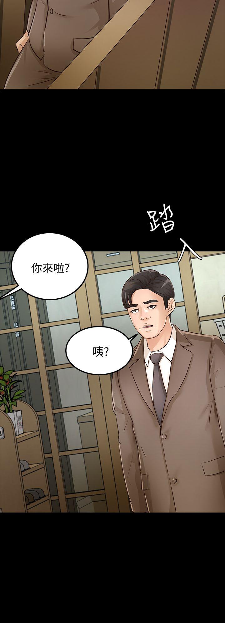 [韩国漫画] 养女 剧情,巨乳大奶#[34P]-33