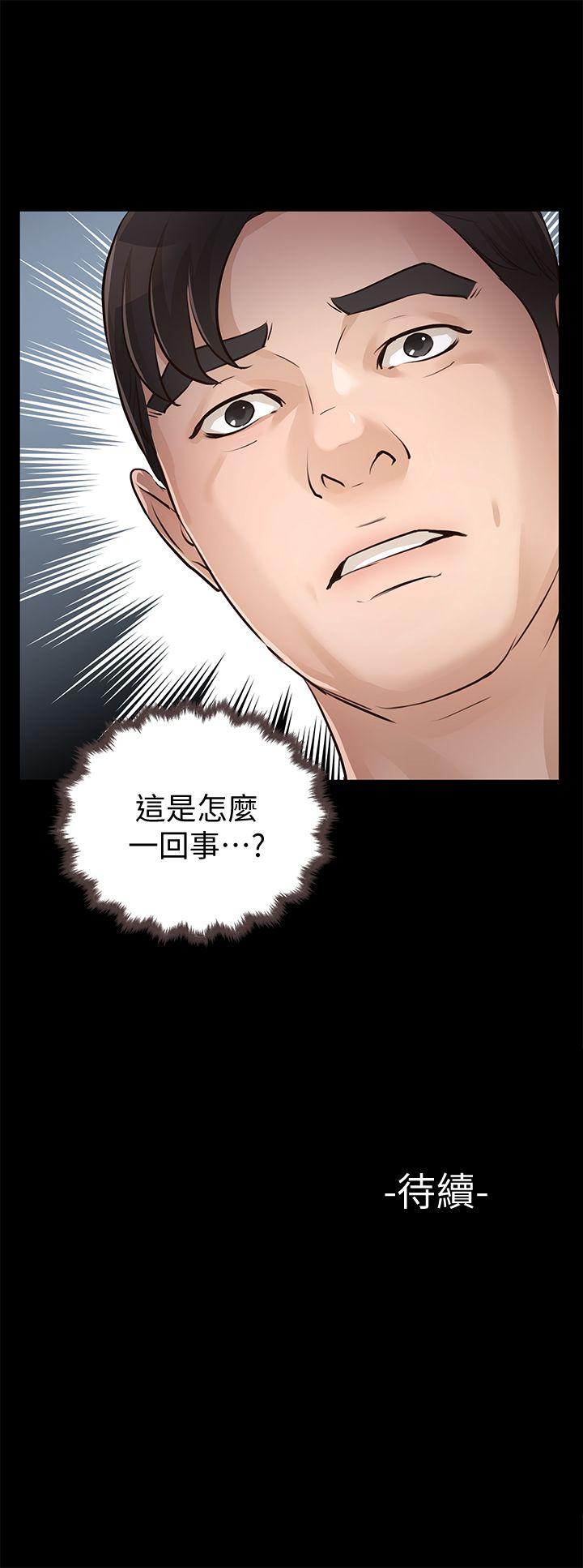 [韩国漫画] 养女 剧情,巨乳大奶#[34P]-34