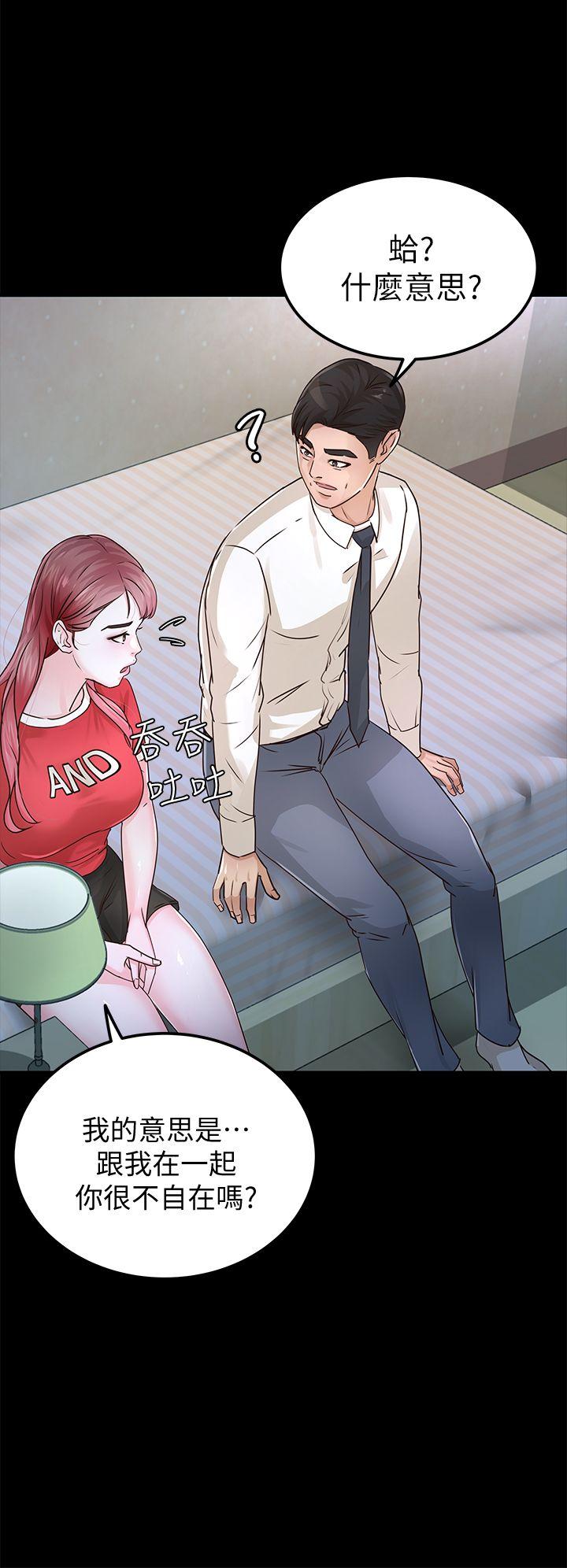 [韩国漫画] 养女 剧情,巨乳大奶#[34P]-7