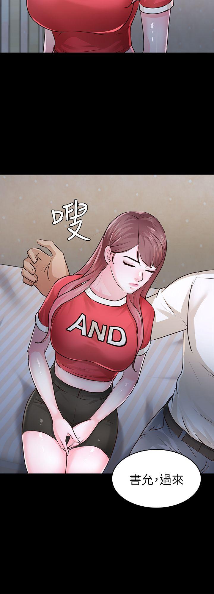 [韩国漫画] 养女 剧情,巨乳大奶#[34P]-9