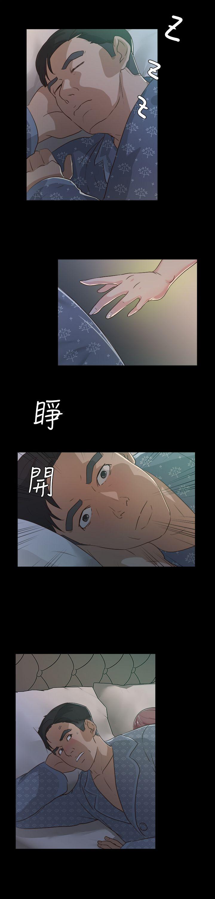 [韩国漫画] 养女 剧情,巨乳大奶#[36P]-17