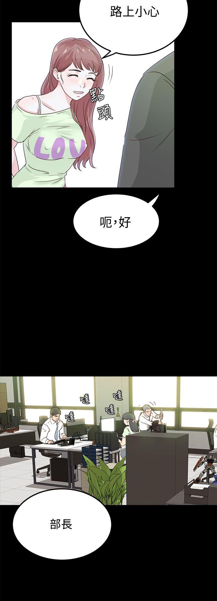 [韩国漫画] 养女 剧情,巨乳大奶#[36P]-32