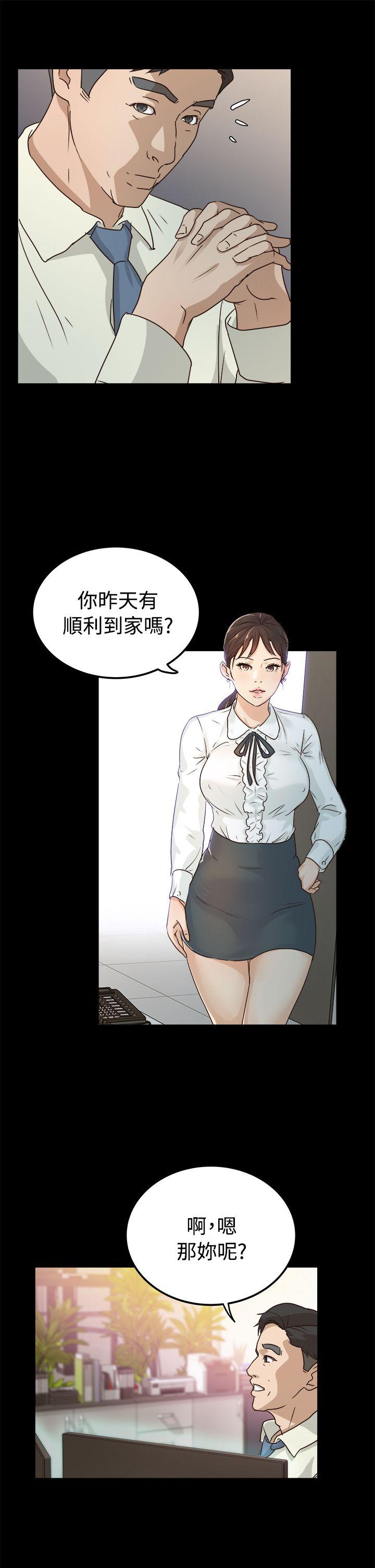 [韩国漫画] 养女 剧情,巨乳大奶#[36P]-33