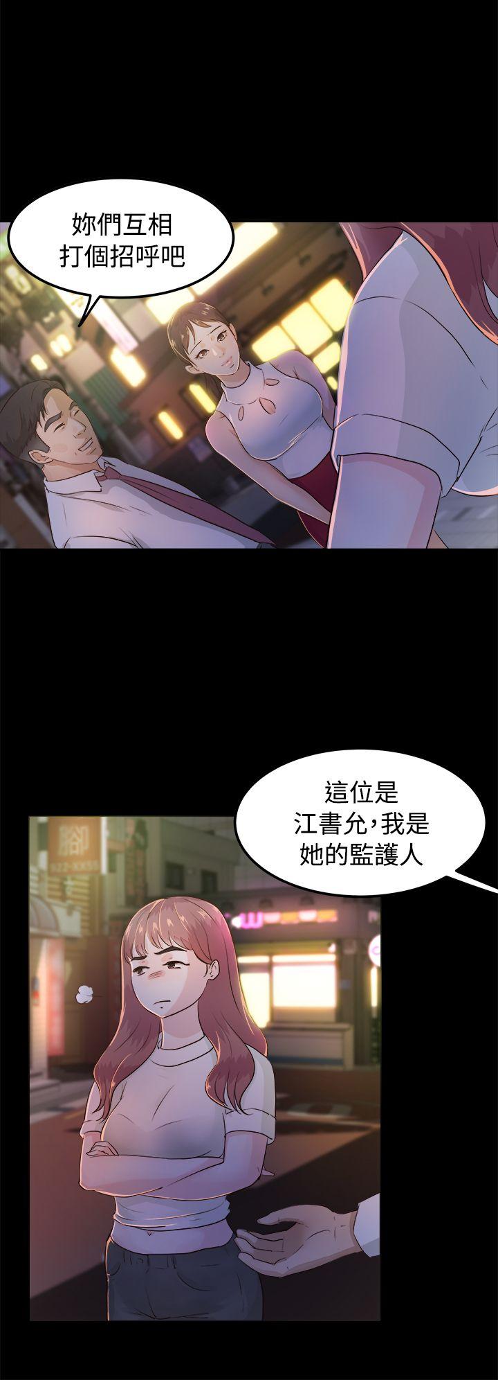 [韩国漫画] 养女 剧情,巨乳大奶#[36P]-4