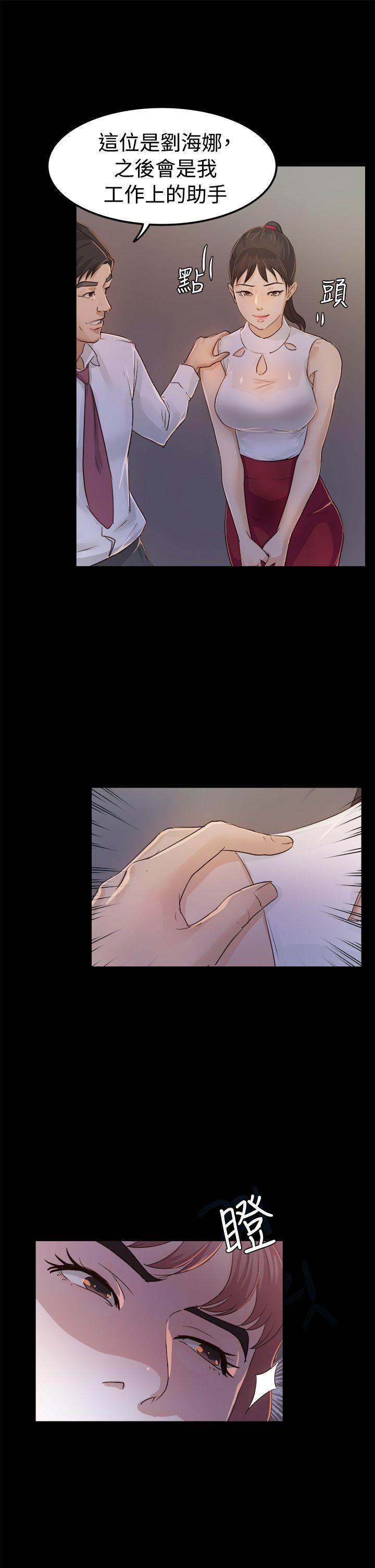 [韩国漫画] 养女 剧情,巨乳大奶#[36P]-5