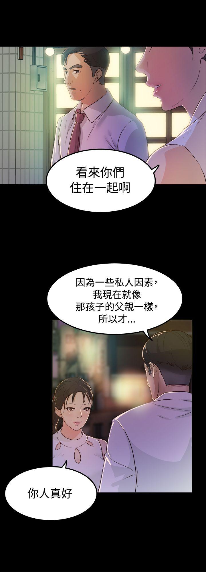 [韩国漫画] 养女 剧情,巨乳大奶#[36P]-8