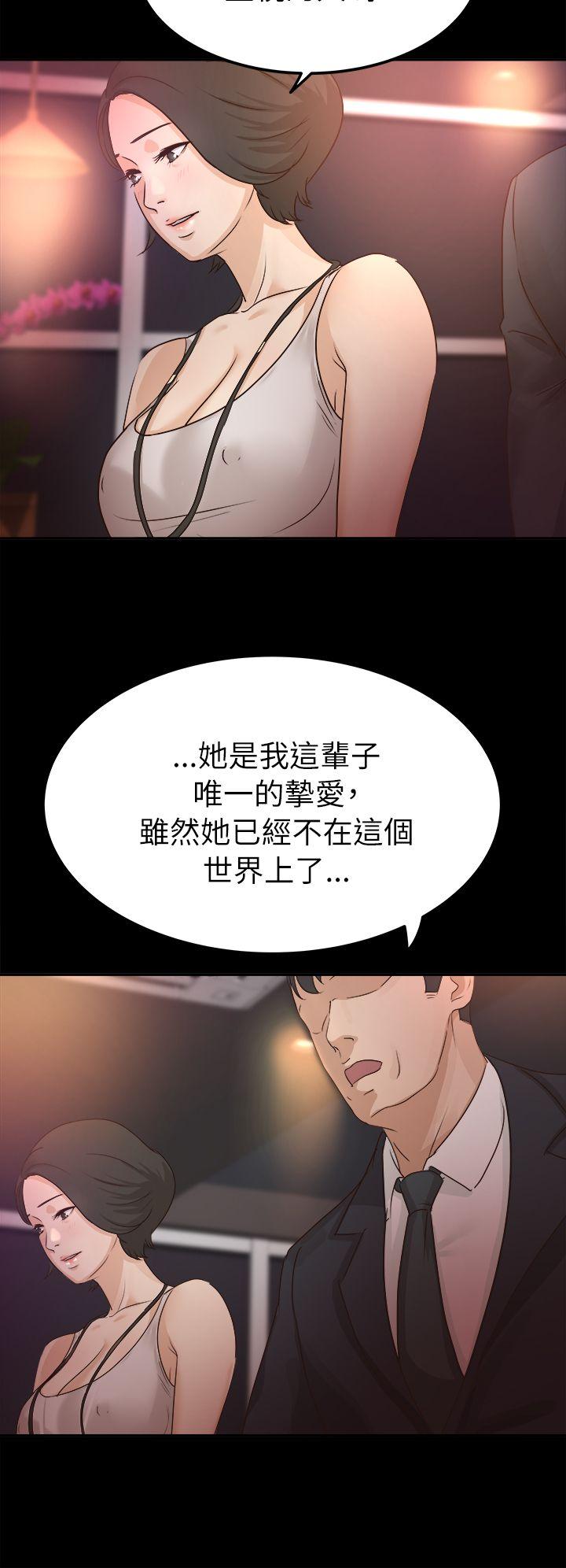 [韩国漫画] 养女 剧情,巨乳大奶#[30P]-10