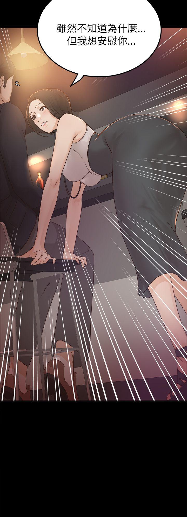 [韩国漫画] 养女 剧情,巨乳大奶#[30P]-16