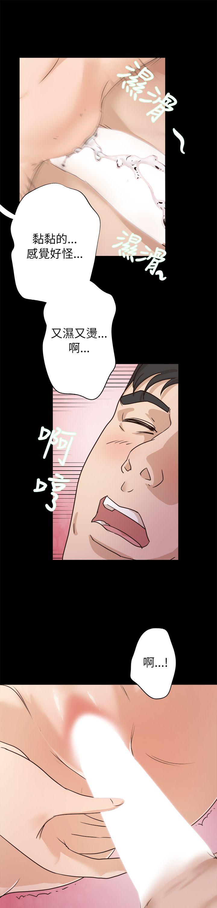 [韩国漫画] 养女 剧情,巨乳大奶#[30P]-21