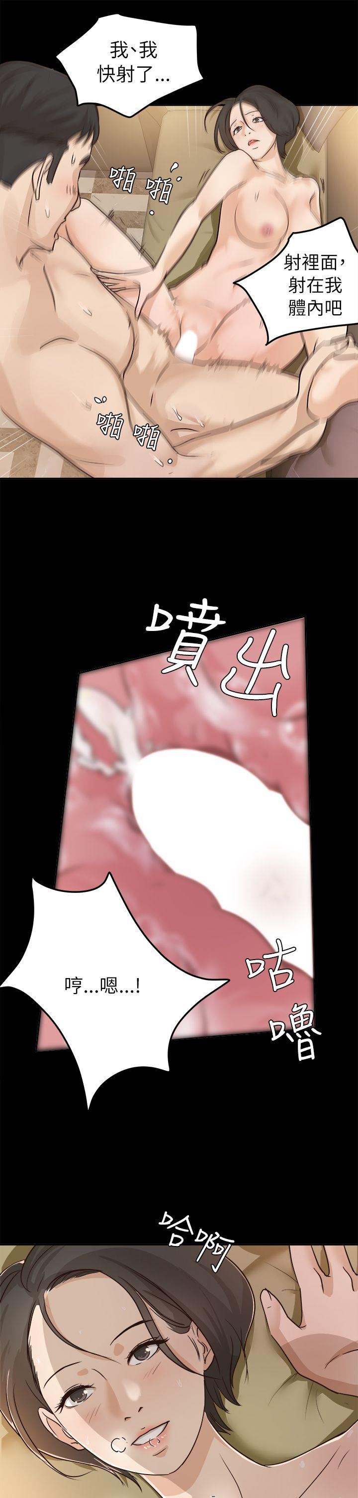 [韩国漫画] 养女 剧情,巨乳大奶#[30P]-27