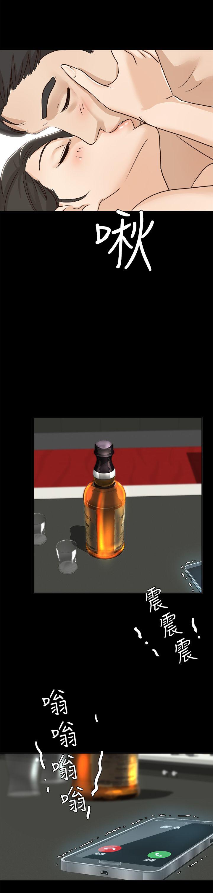 [韩国漫画] 养女 剧情,巨乳大奶#[30P]-29