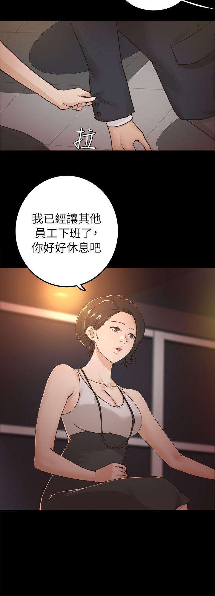 [韩国漫画] 养女 剧情,巨乳大奶#[30P]-6