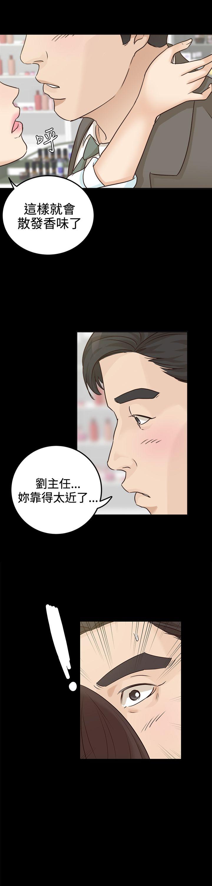 [韩国漫画] 养女 剧情,巨乳大奶#[31P]-1