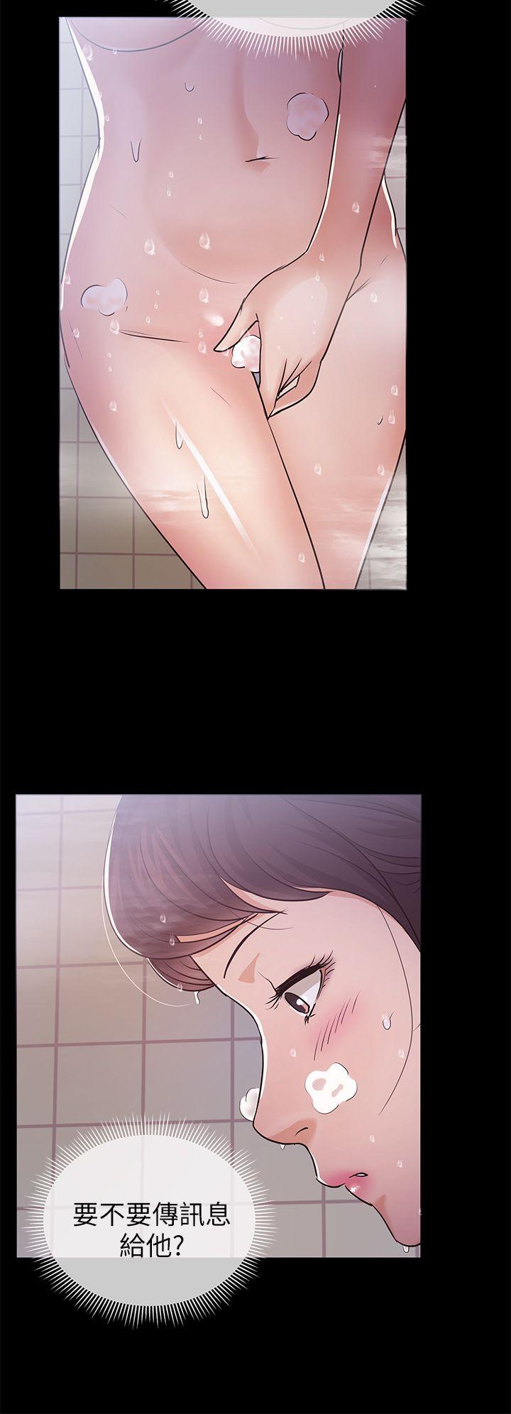 [韩国漫画] 养女 剧情,巨乳大奶#[31P]-14