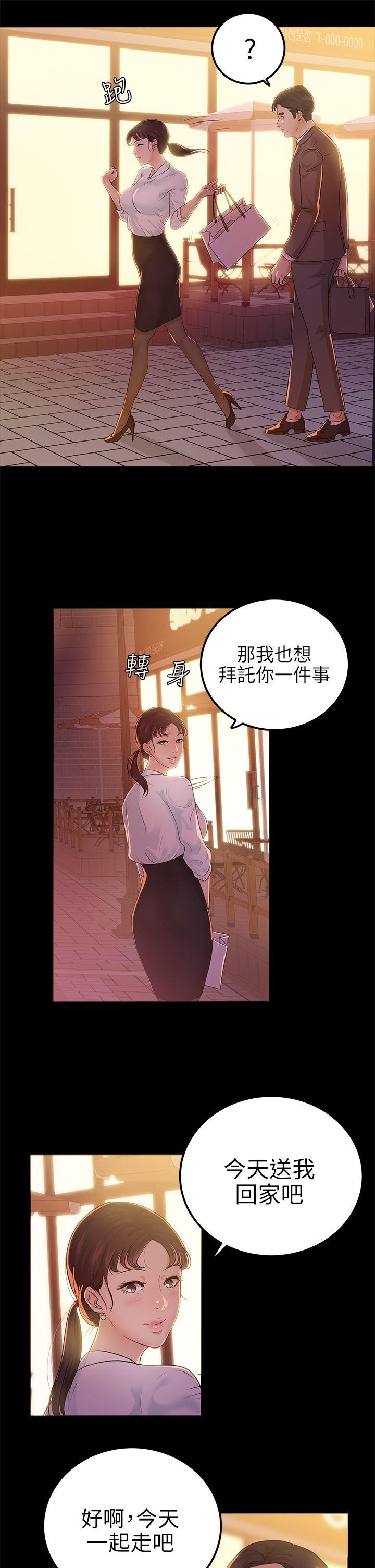 [韩国漫画] 养女 剧情,巨乳大奶#[31P]-7