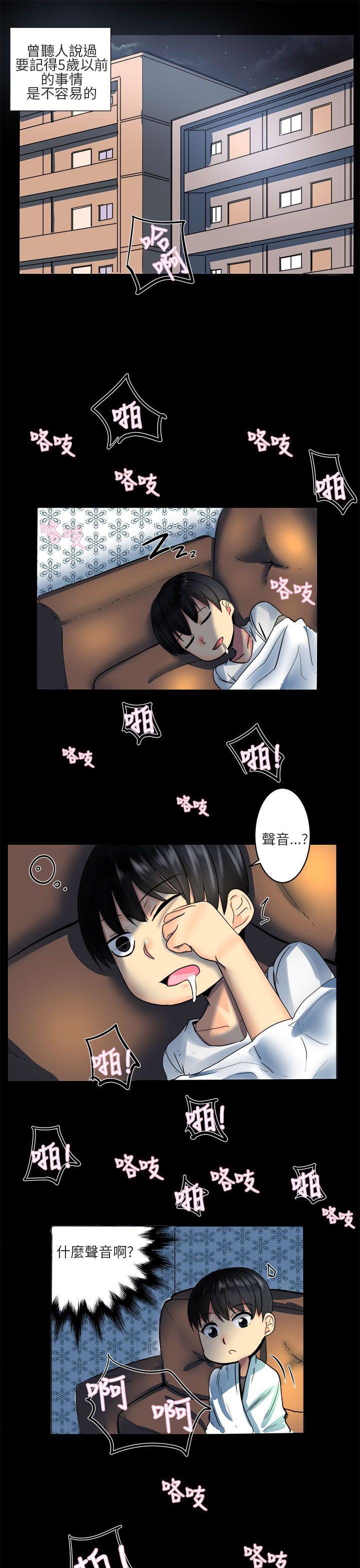 [韩国漫画] 对我而言不简单的女人 爱情,熟女人妻,巨乳大奶#[21P]-1