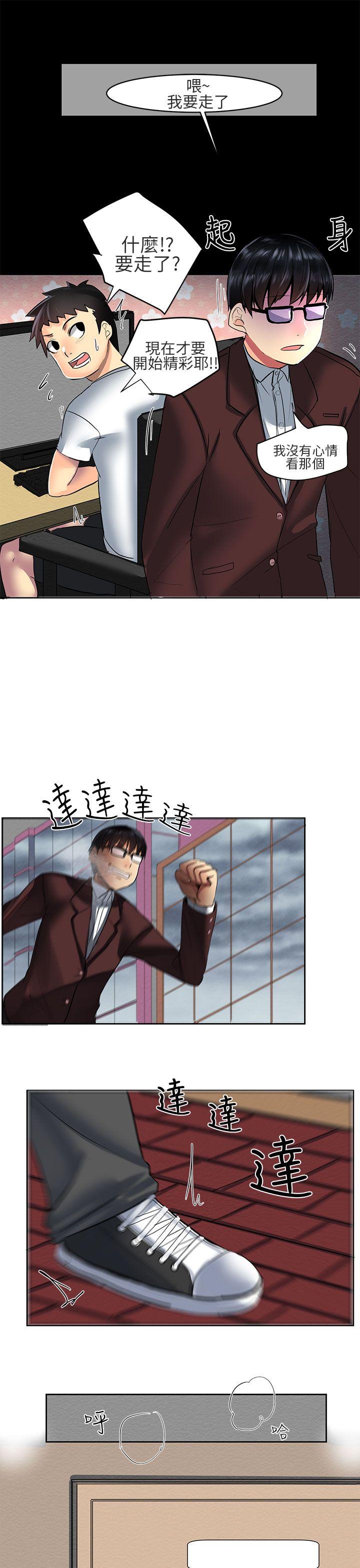 [韩国漫画] 对我而言不简单的女人 爱情,熟女人妻,巨乳大奶#[21P]-11