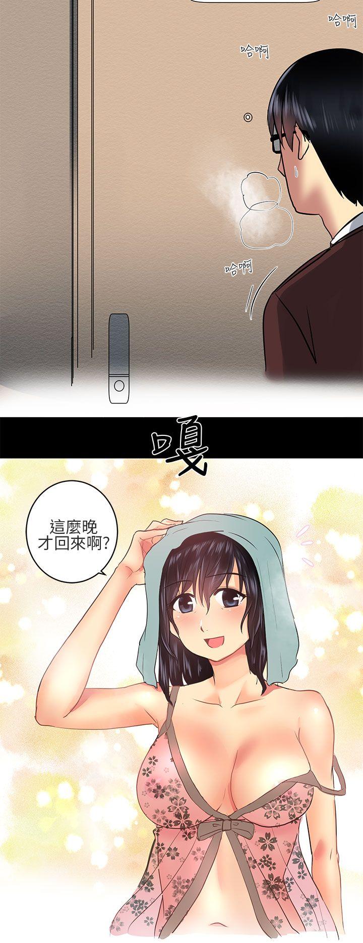 [韩国漫画] 对我而言不简单的女人 爱情,熟女人妻,巨乳大奶#[21P]-12