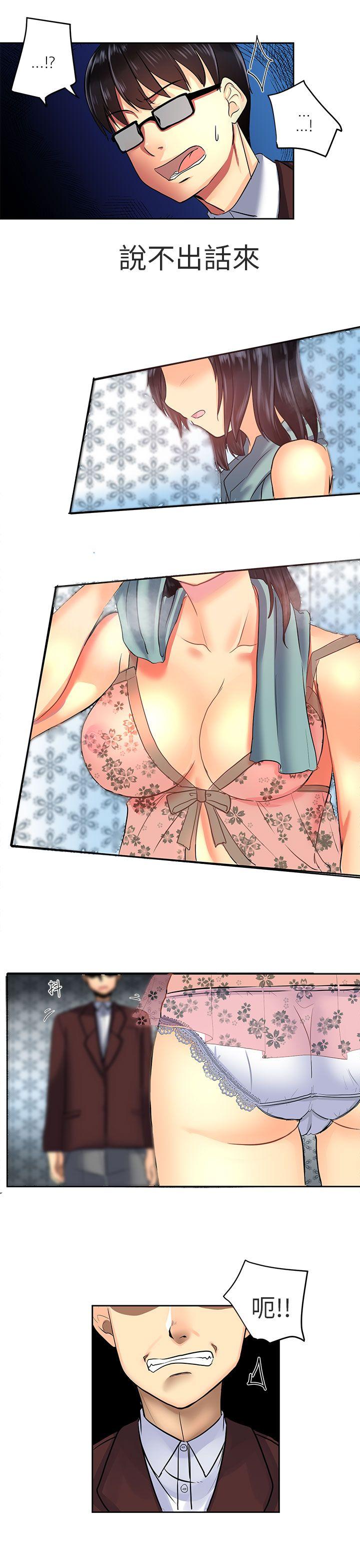 [韩国漫画] 对我而言不简单的女人 爱情,熟女人妻,巨乳大奶#[21P]-13