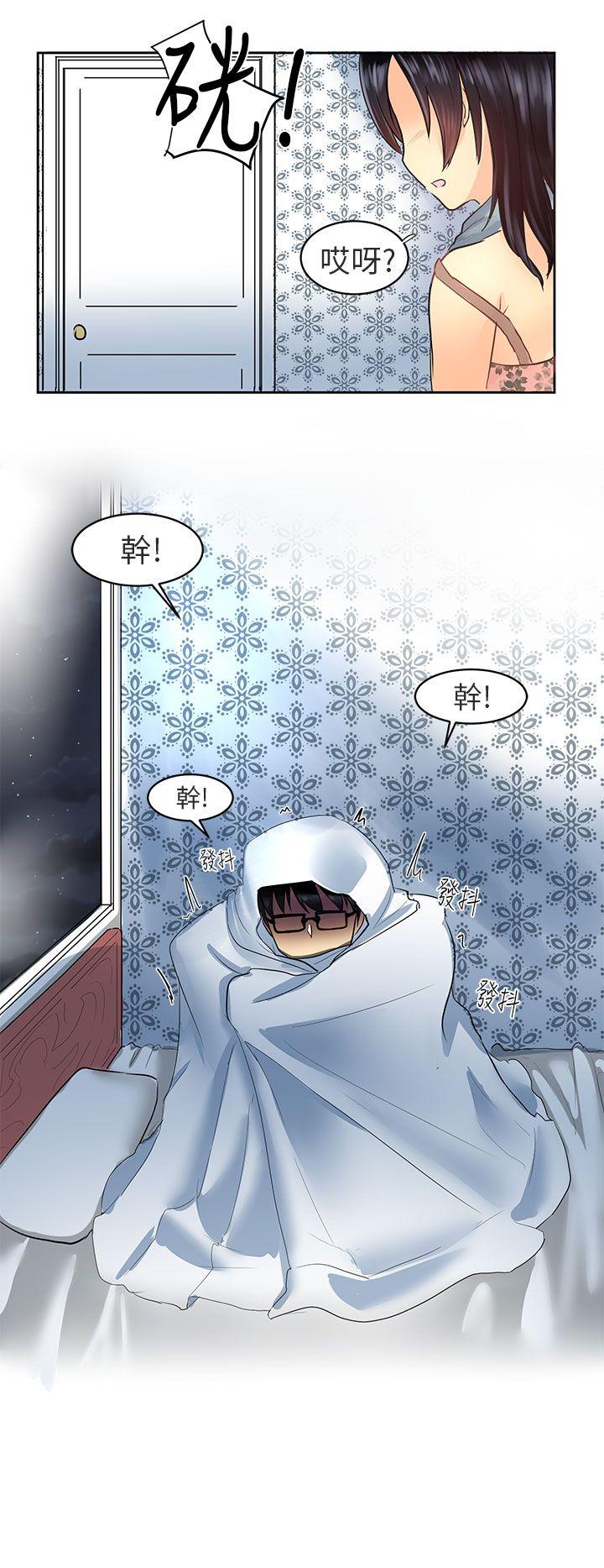 [韩国漫画] 对我而言不简单的女人 爱情,熟女人妻,巨乳大奶#[21P]-14