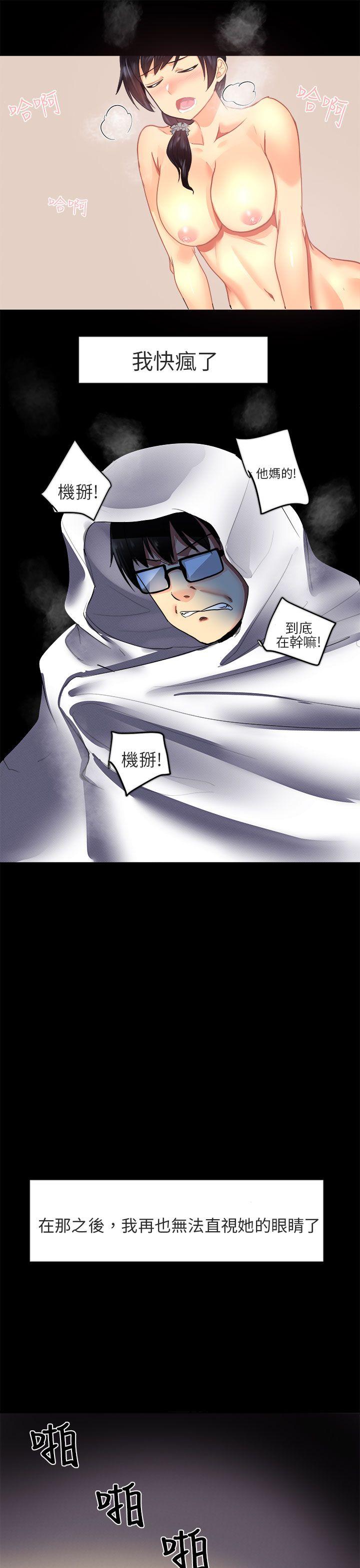 [韩国漫画] 对我而言不简单的女人 爱情,熟女人妻,巨乳大奶#[21P]-15