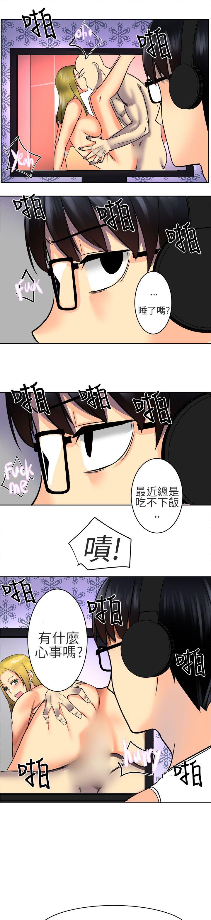[韩国漫画] 对我而言不简单的女人 爱情,熟女人妻,巨乳大奶#[21P]-17