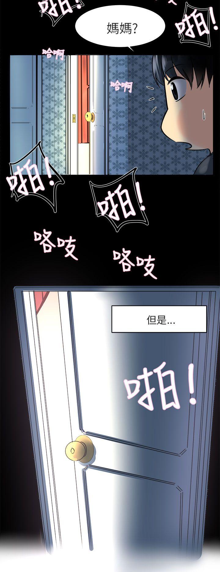 [韩国漫画] 对我而言不简单的女人 爱情,熟女人妻,巨乳大奶#[21P]-2