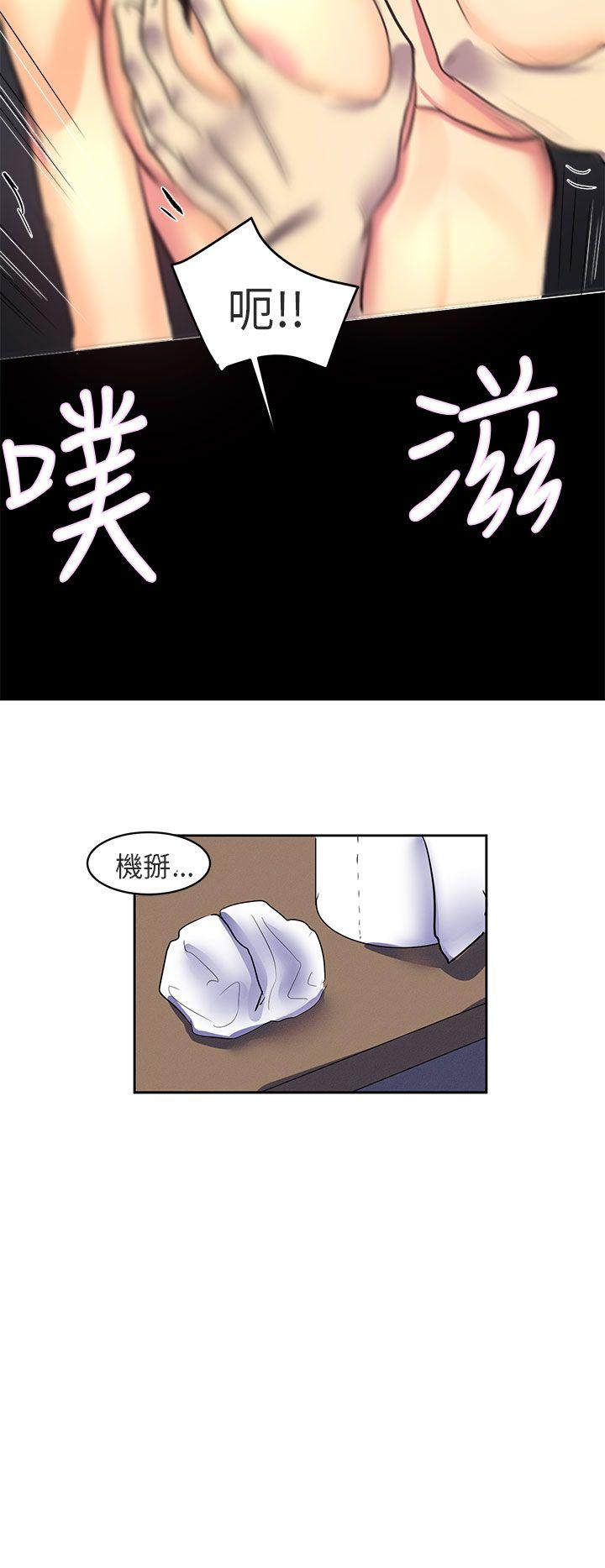 [韩国漫画] 对我而言不简单的女人 爱情,熟女人妻,巨乳大奶#[21P]-20