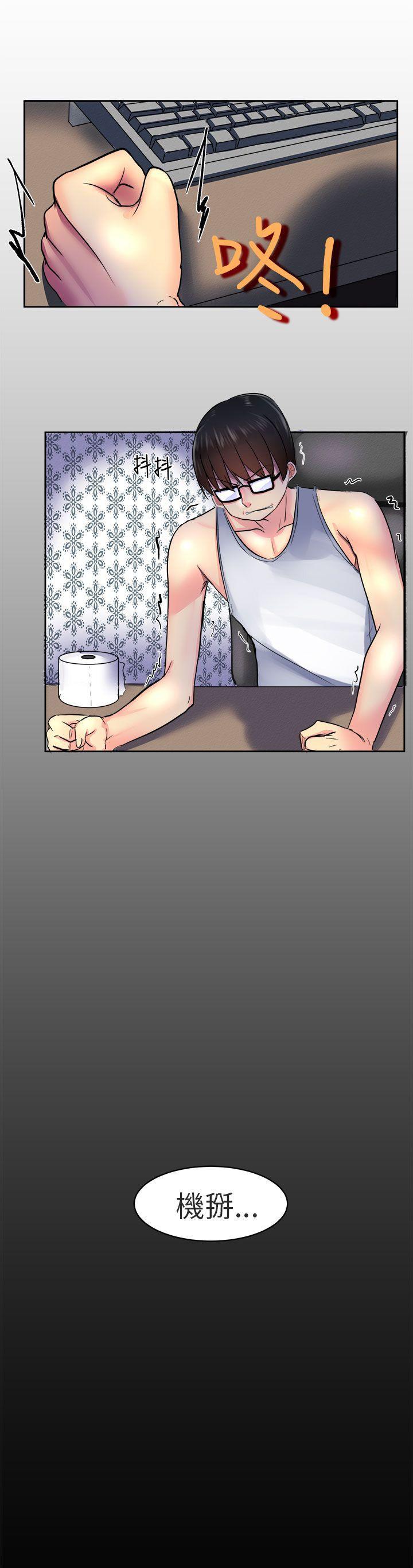 [韩国漫画] 对我而言不简单的女人 爱情,熟女人妻,巨乳大奶#[21P]-21