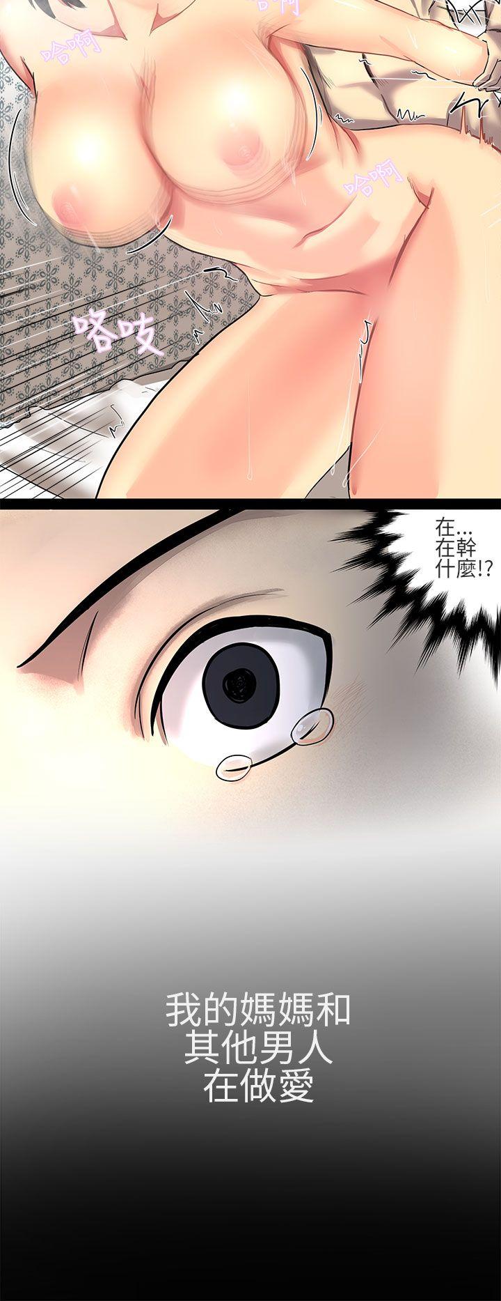 [韩国漫画] 对我而言不简单的女人 爱情,熟女人妻,巨乳大奶#[21P]-4