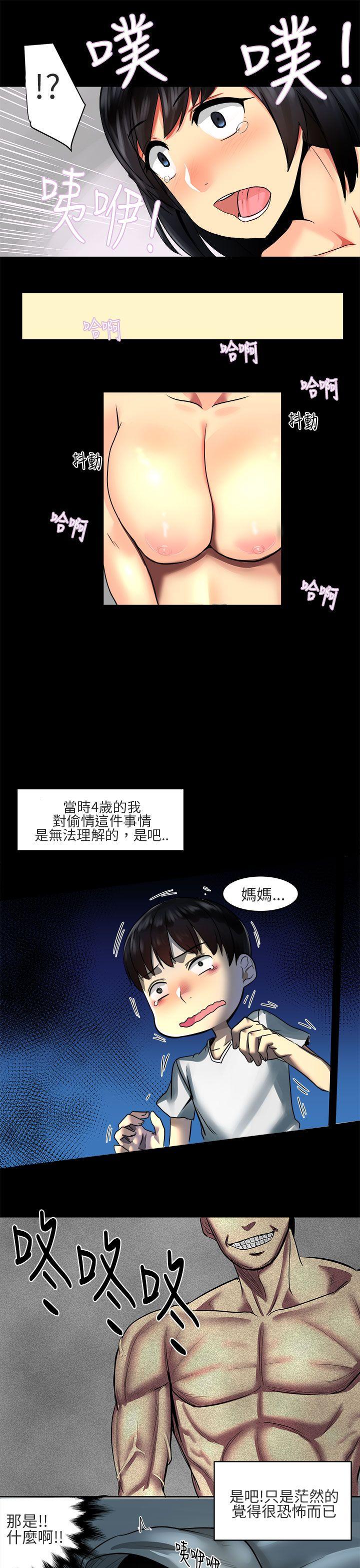 [韩国漫画] 对我而言不简单的女人 爱情,熟女人妻,巨乳大奶#[21P]-5