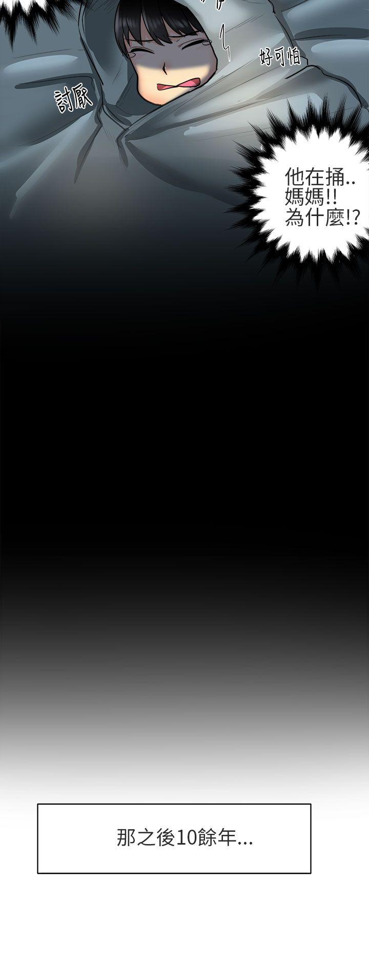 [韩国漫画] 对我而言不简单的女人 爱情,熟女人妻,巨乳大奶#[21P]-6