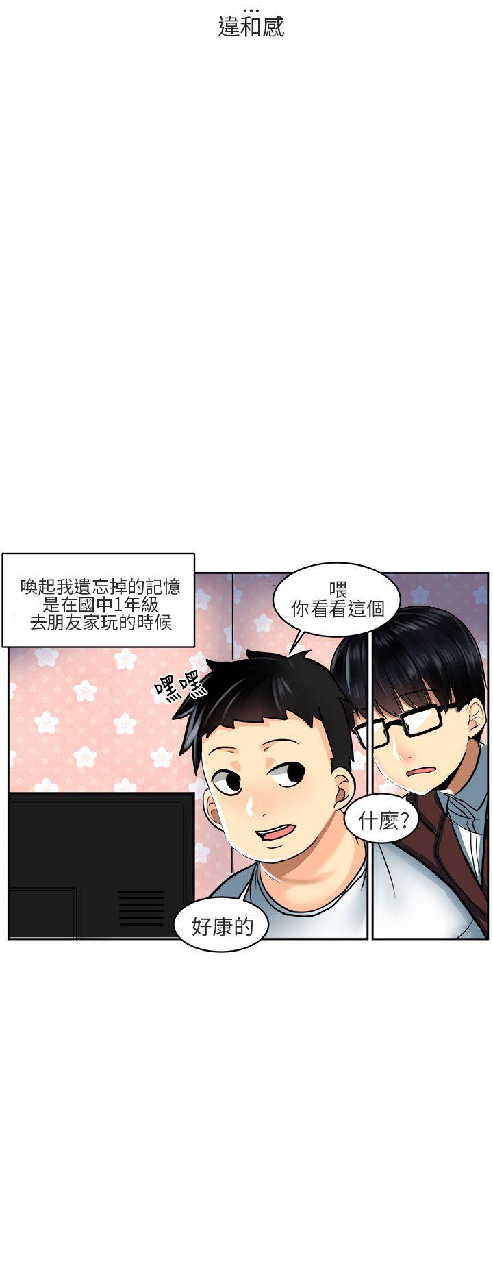 [韩国漫画] 对我而言不简单的女人 爱情,熟女人妻,巨乳大奶#[21P]-8