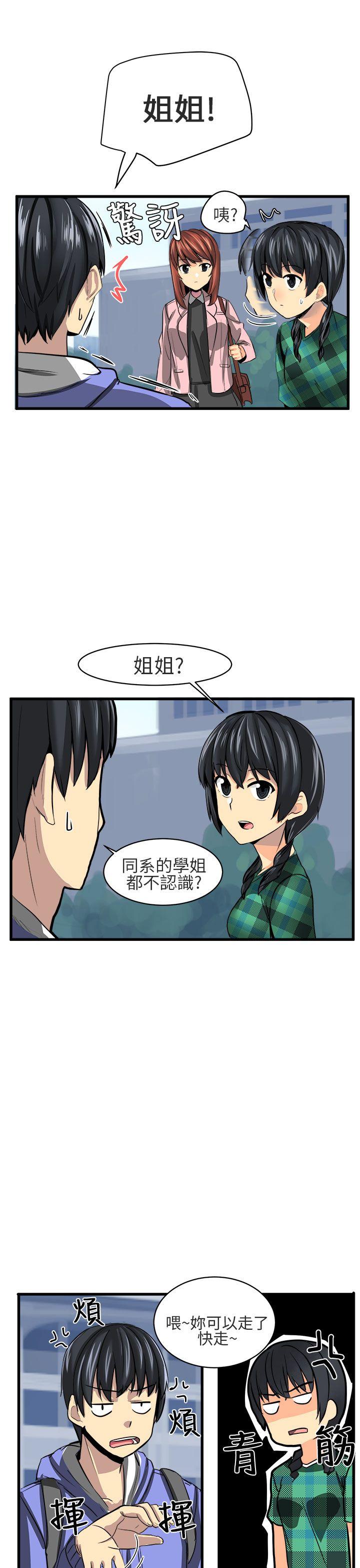 [韩国漫画] 对我而言不简单的女人 爱情,熟女人妻,巨乳大奶#[16P]-1