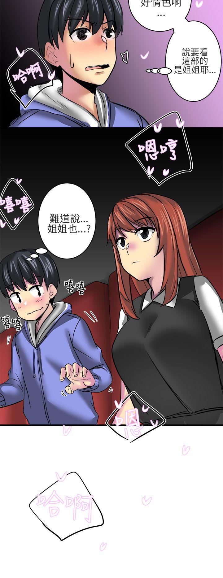 [韩国漫画] 对我而言不简单的女人 爱情,熟女人妻,巨乳大奶#[16P]-10