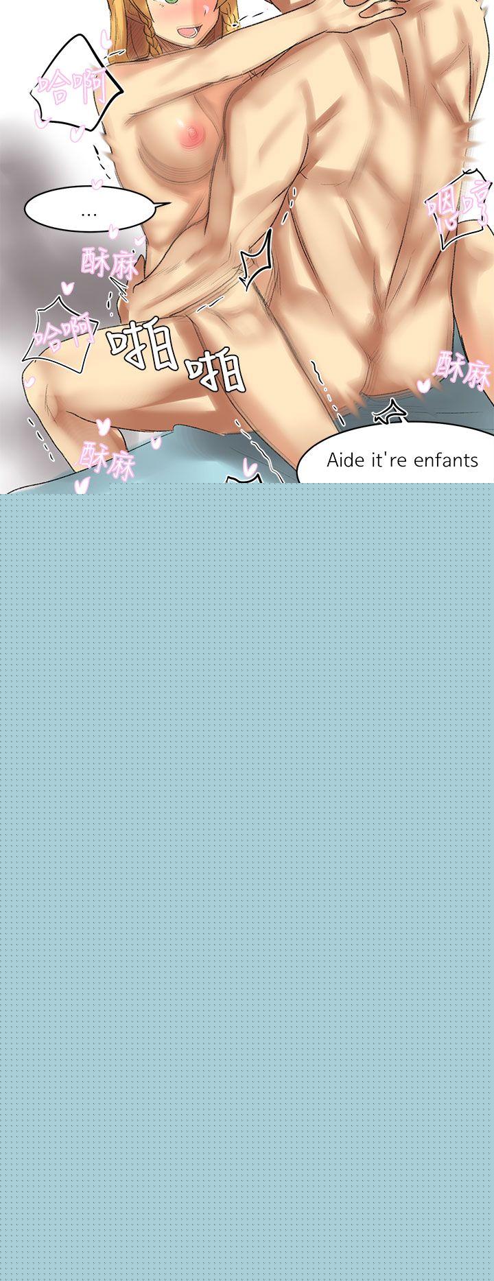 [韩国漫画] 对我而言不简单的女人 爱情,熟女人妻,巨乳大奶#[16P]-12