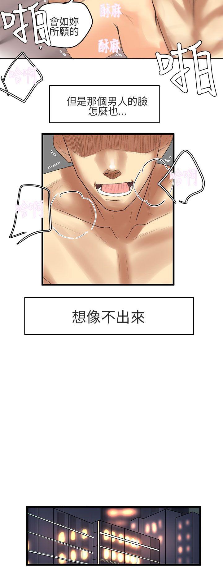 [韩国漫画] 对我而言不简单的女人 爱情,熟女人妻,巨乳大奶#[16P]-14